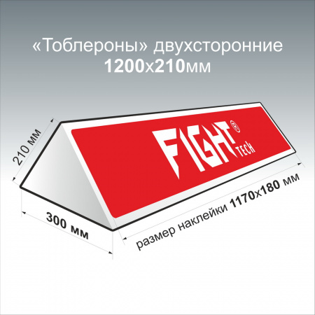Рекламный таблерон